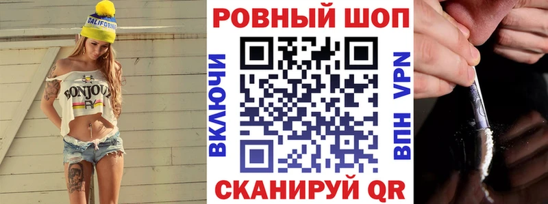 Как найти наркотики Лысково Конопля Меф Кокаин APVP ГАШ