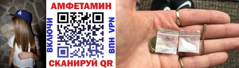 АМФ 98%  где купить наркотик  Лысково 