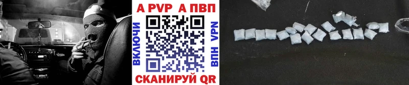 площадка наркотические препараты  Лысково  Alpha-PVP Соль 