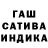 Гашиш Cannabis Karineee_ Slime