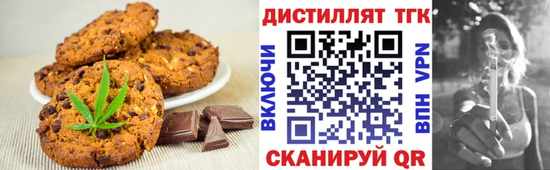 Cannafood марихуана  Лысково 