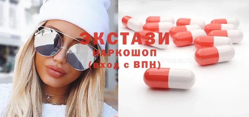 Ecstasy XTC  сколько стоит  Лысково 