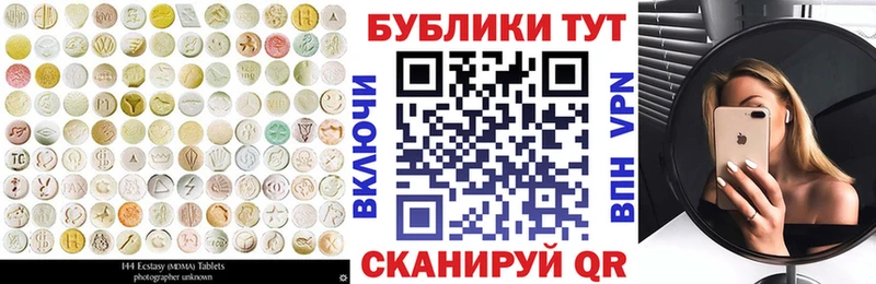 закладка  Лысково  кракен ONION  ЭКСТАЗИ Punisher 