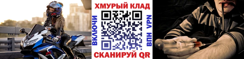 Героин Афган  ОМГ ОМГ ТОР  Лысково 