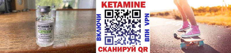 где купить наркотик  Лысково  Кетамин ketamine 