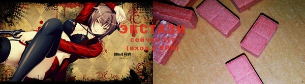 ECSTASY Остров
