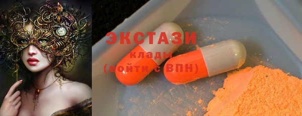 эйфоретик Нязепетровск