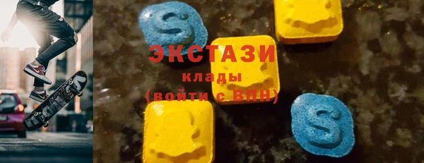 амфетамин Осташков