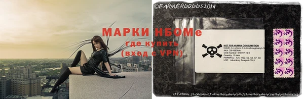 эйфоретик Видное
