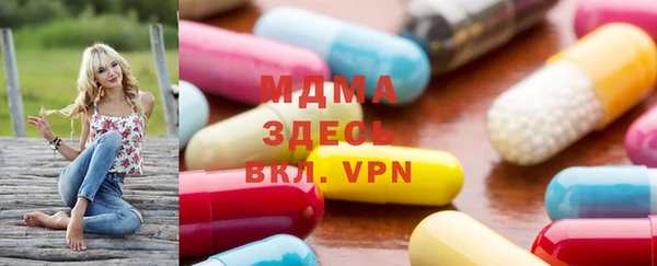 метадон Няндома
