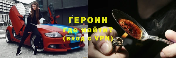 метадон Няндома