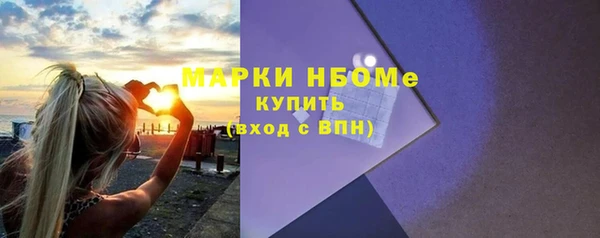амфетамин Осташков
