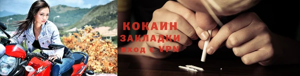 кокаин перу Нягань
