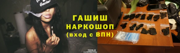 COCAINE Новозыбков