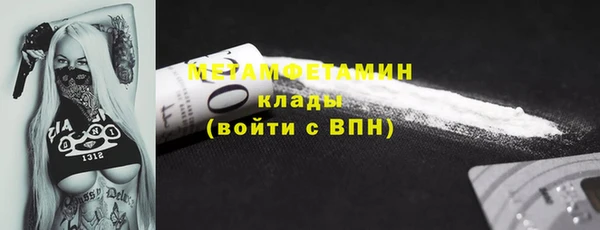 эйфоретик Нязепетровск