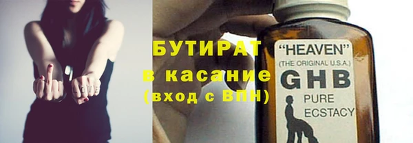 COCAINE Новозыбков