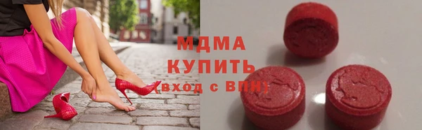 амфетамин Осташков