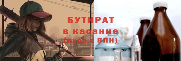 амфетамин Осташков