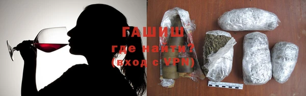 spice Осинники