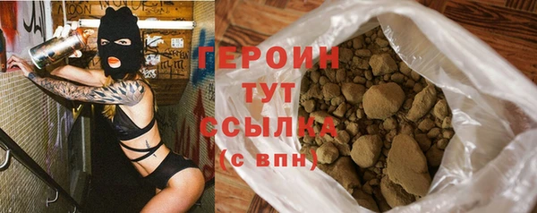 кокаин перу Нягань