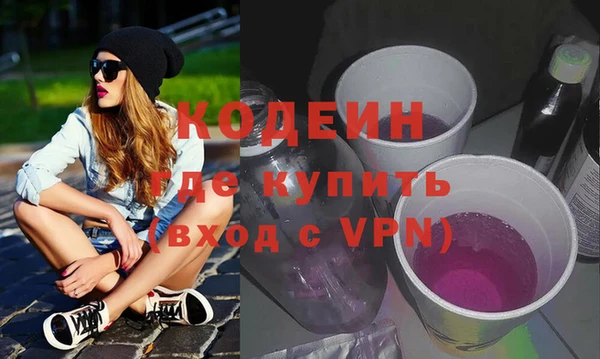 эйфоретик Нязепетровск