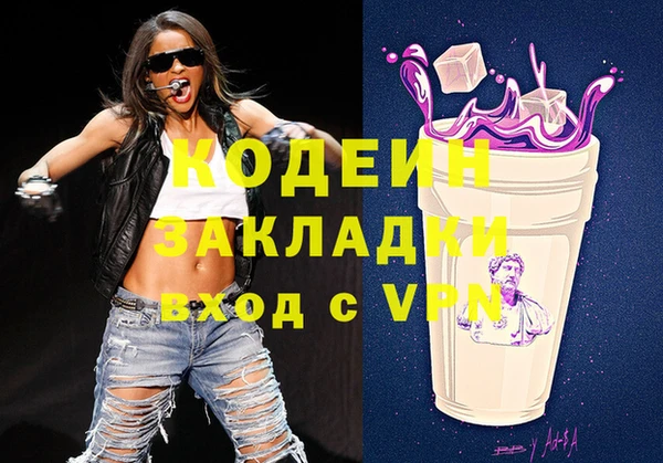 spice Осинники