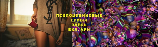 амфетамин Осташков