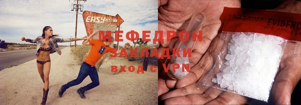 spice Осинники