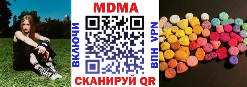 MDMA молли  МЕГА как войти  Лысково 