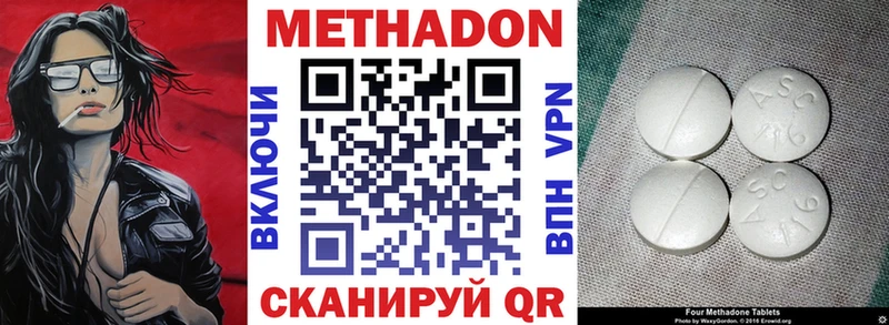 цены   Лысково  дарк нет состав  Метадон кристалл  ссылка на мегу ССЫЛКА 