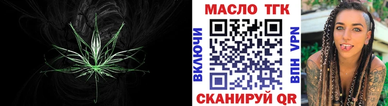 omg рабочий сайт  Лысково  ТГК гашишное масло 